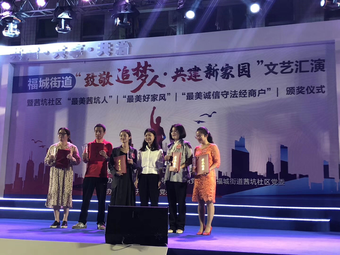 雅香麗兩位麗人代表榮獲“最美女性”稱(chēng)號(hào)