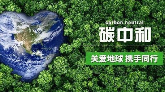 “碳中和”當紅的時代，cems市場迎來歷史機遇期！