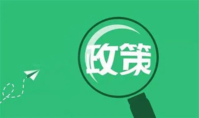 月度盤點｜八月發布了哪些環保新政策？