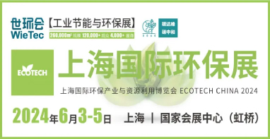 “專精特新”——中小企業撐起千億大氣市場